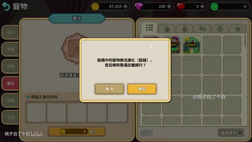 解锁彩虹岛世界 看普通眼睛的不凡之