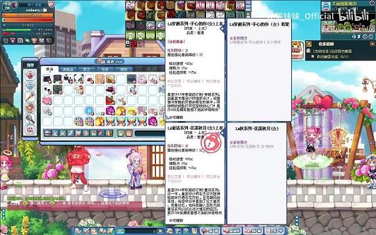 彩虹岛各种属性完全解析，让你玩转游戏